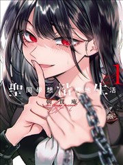RUNAWAY 背影委托人设定稿内容图